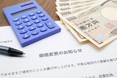 GettyImages-1371695227 japan, market access GettyImages-1371695227 japan, market access