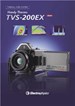 tvs200ex tvs200ex