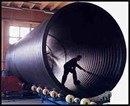 Low Pressure Pipe System Low Pressure Pipe System