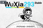 WuXia293Stable