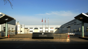 Emerson's control valve and valve automation manufacturing and technology centers in Wuqing, Tianjin, China.