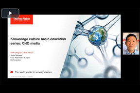 Basic Cell Culture Education Series CHO media