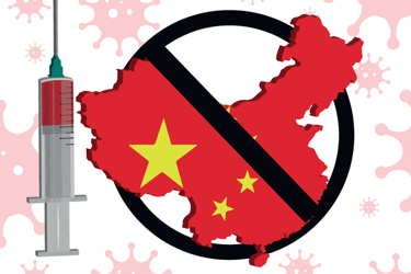 No China Vaccine