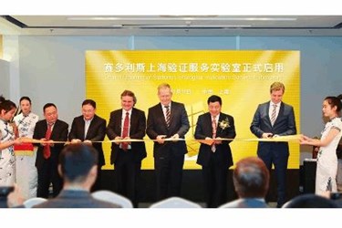 SSB_Shanghai_ribbon cutting.jpg SSB_Shanghai_ribbon cutting.jpg