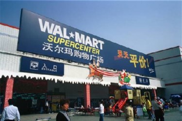 Walmart Food Safety In China