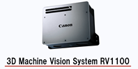 3D Machine Vision System RV1100 Video Introduction
